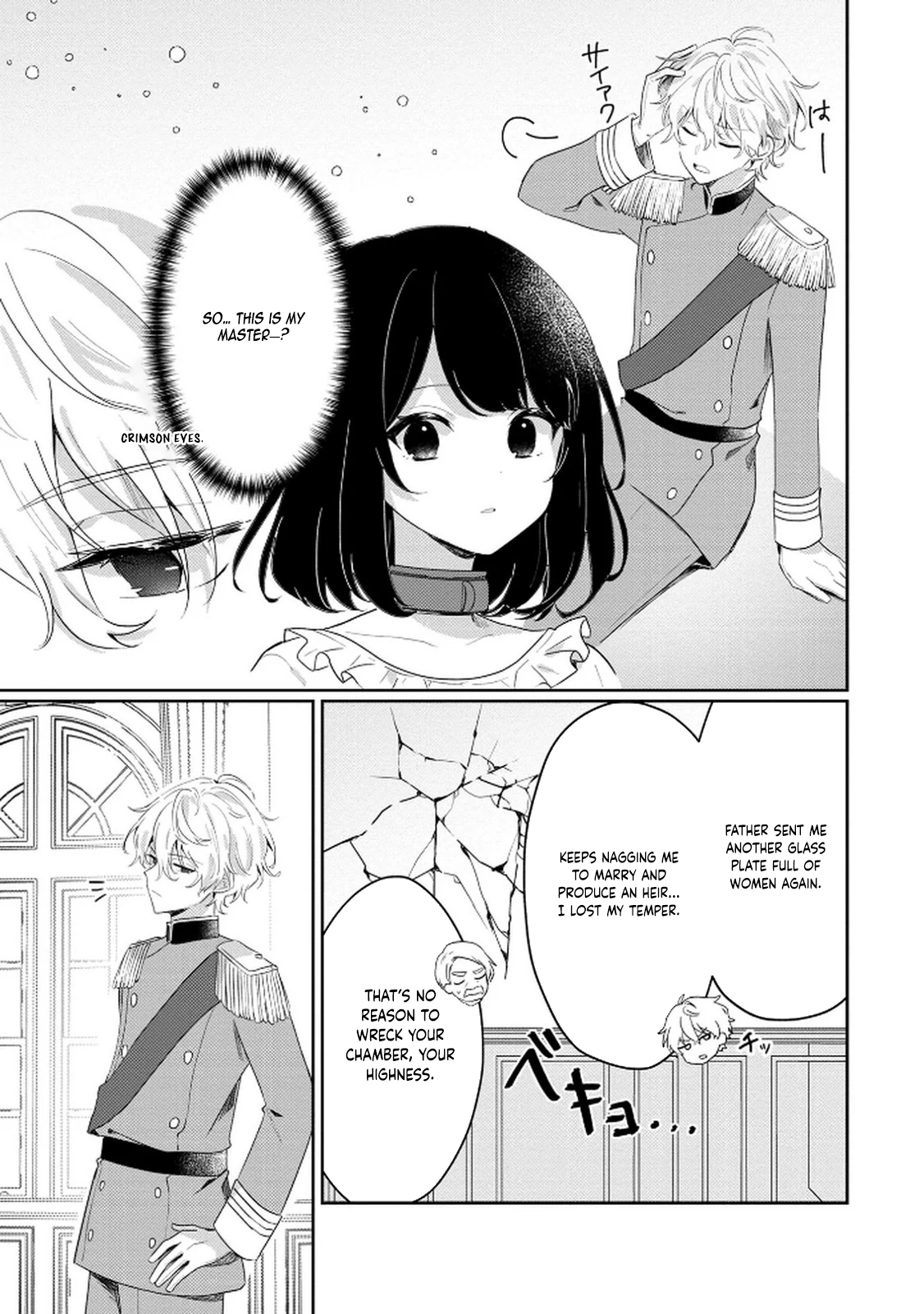 The Soldier Prince and the Otherworld Slave Chapter 1 Page 27